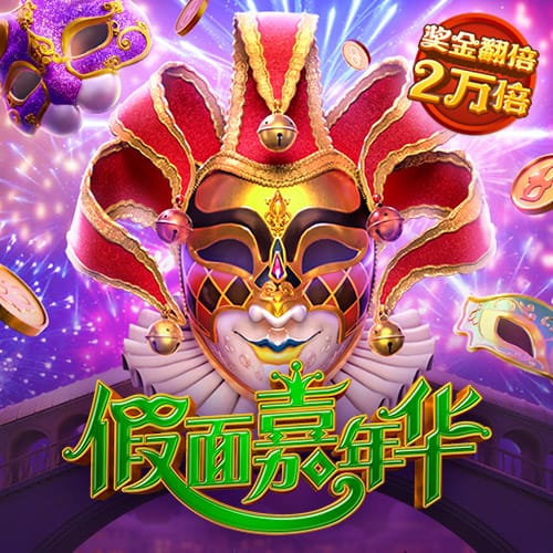 mg游戏平台的网站