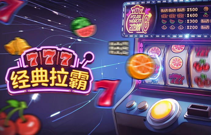 华体app官网